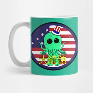 President Mug